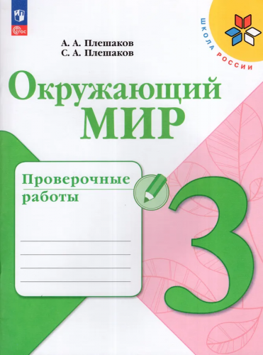 окр пр 31